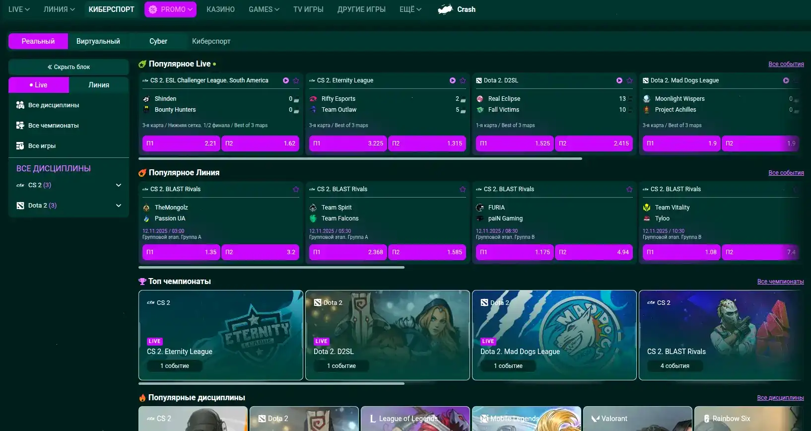 Процесс быстрой выплаты выигрыша в казино Боб